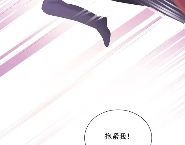 第77话 婚礼 第93页