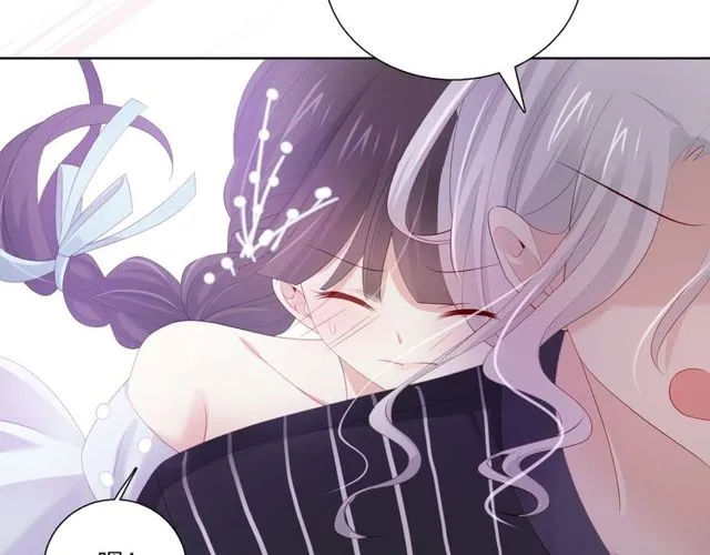 第77话 婚礼 第94页