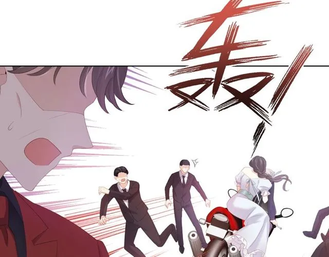 第77话 婚礼 第103页