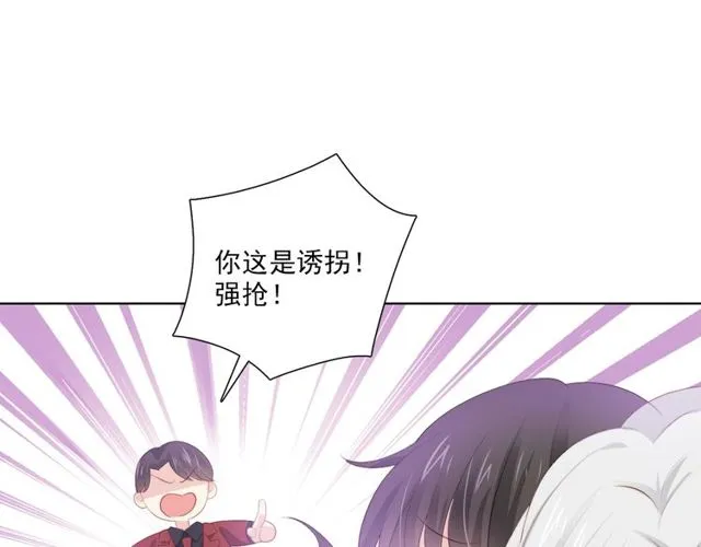 第77话 婚礼 第105页