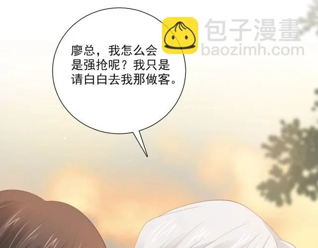 第77话 婚礼 第108页