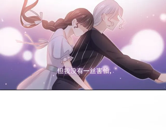 第77话 婚礼 第123页