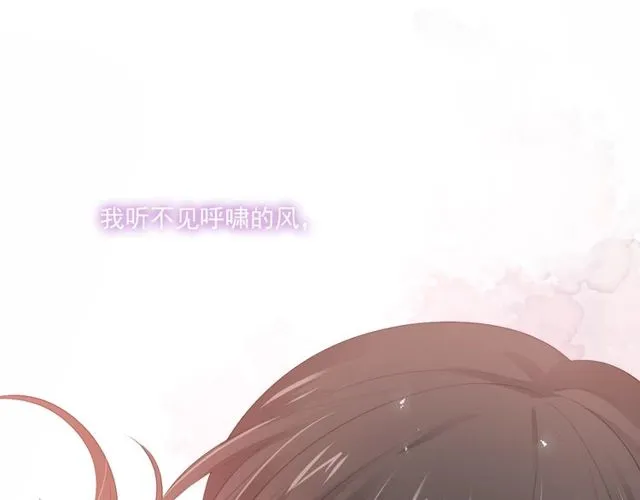 第77话 婚礼 第124页