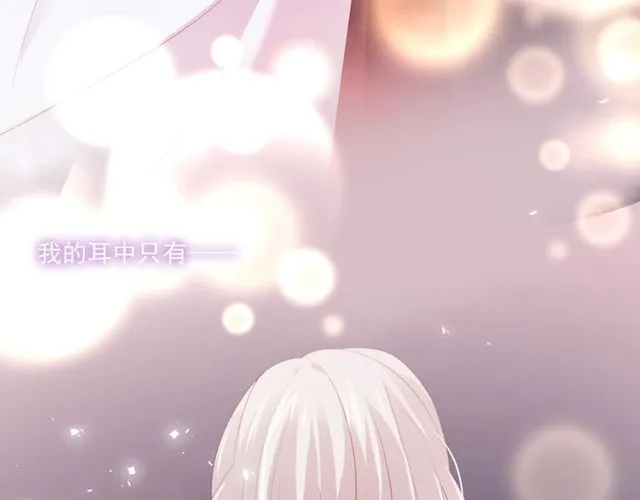 第77话 婚礼 第127页