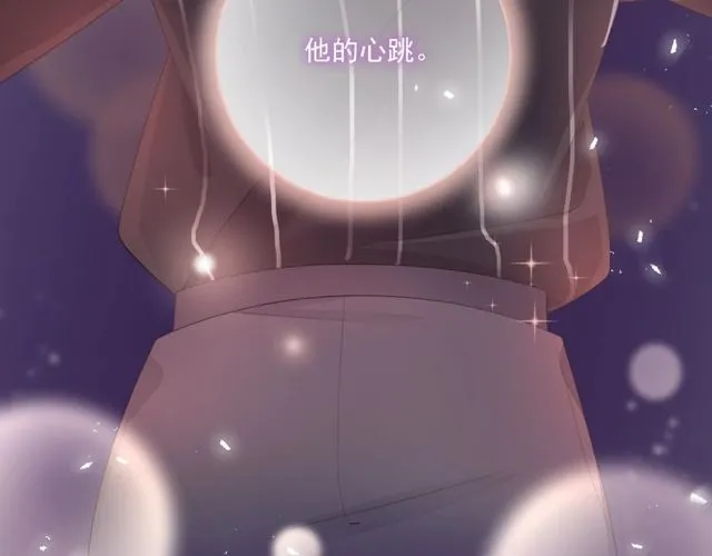 第77话 婚礼 第129页