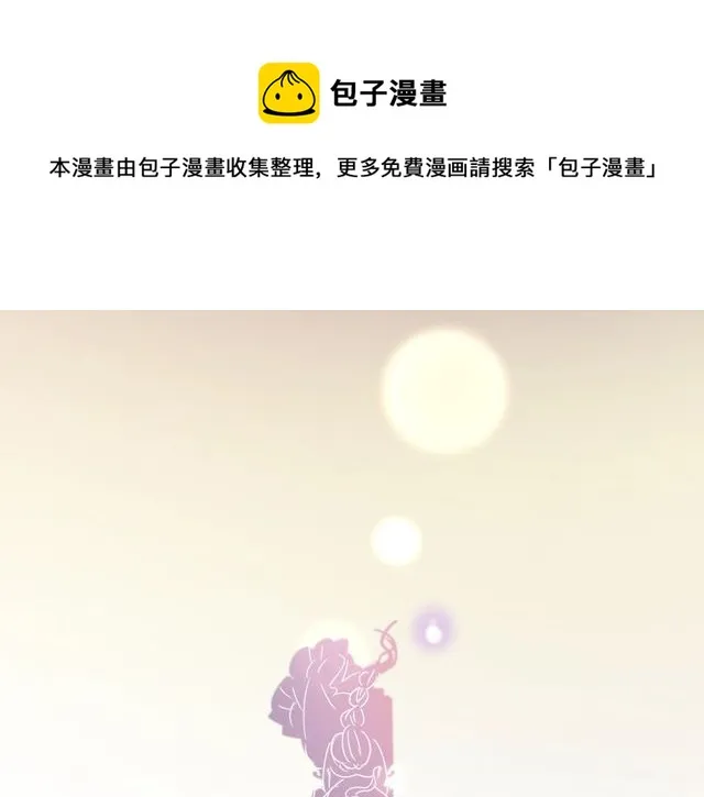 第77话 婚礼 第131页