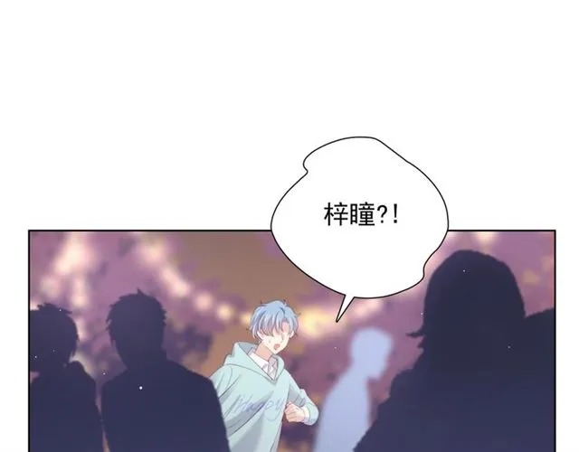 第76话 真实的心意 第6页
