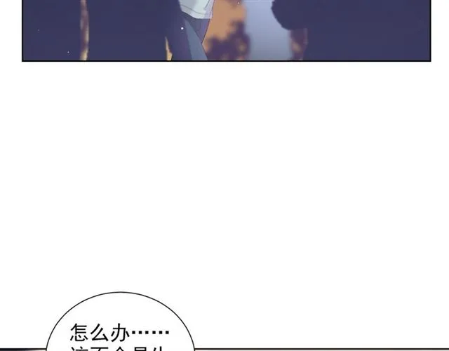 第76话 真实的心意 第7页
