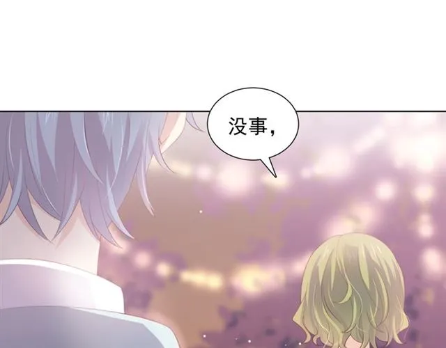 第76话 真实的心意 第18页