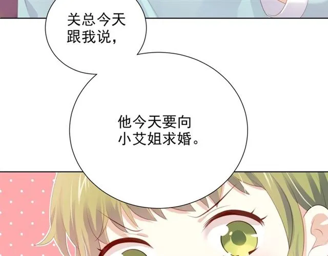 第76话 真实的心意 第24页