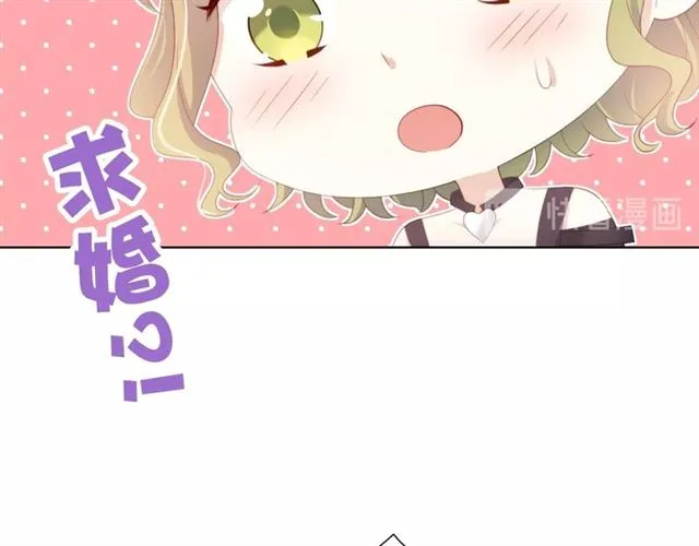 第76话 真实的心意 第25页
