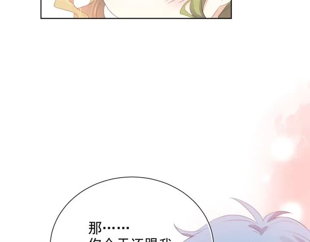 第76话 真实的心意 第28页