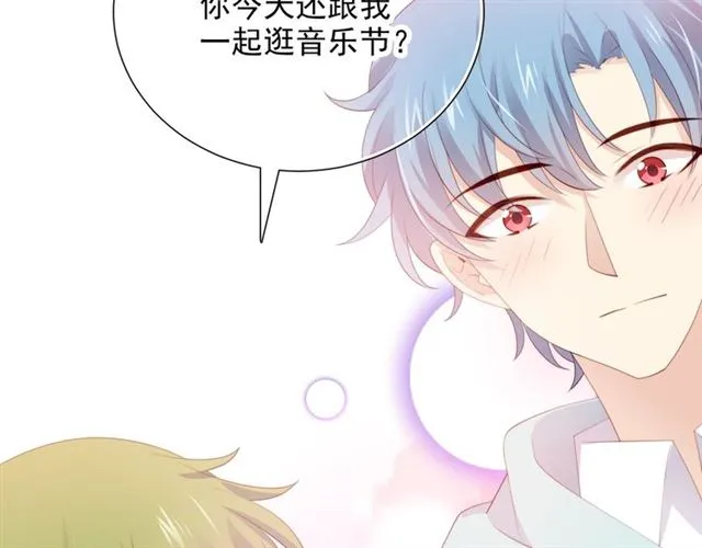 第76话 真实的心意 第29页