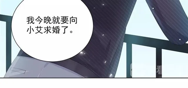第76话 真实的心意 第35页