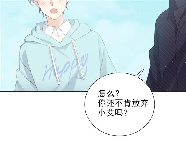 第76话 真实的心意 第37页