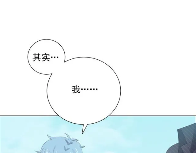 第76话 真实的心意 第38页
