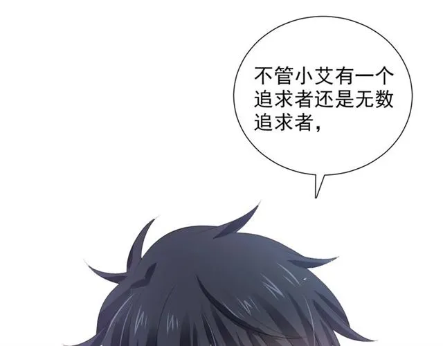 第76话 真实的心意 第40页