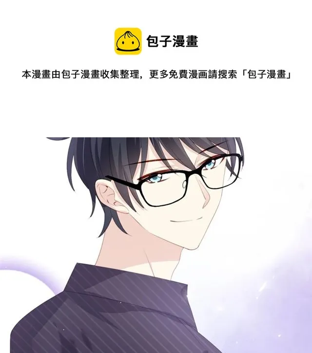 第76话 真实的心意 第41页