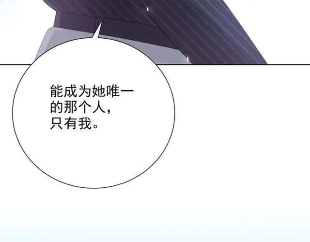 第76话 真实的心意 第43页