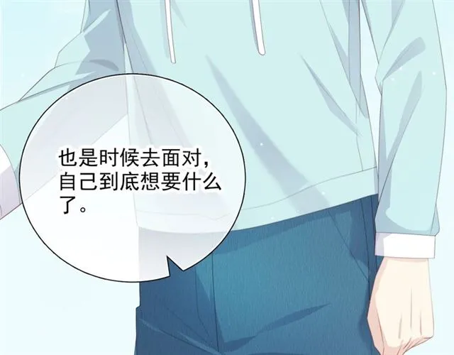 第76话 真实的心意 第46页