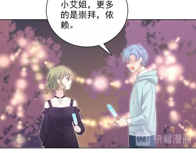 第76话 真实的心意 第50页