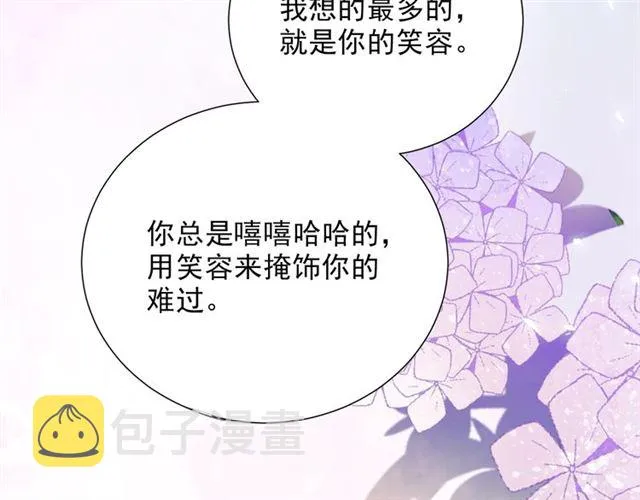 第76话 真实的心意 第56页