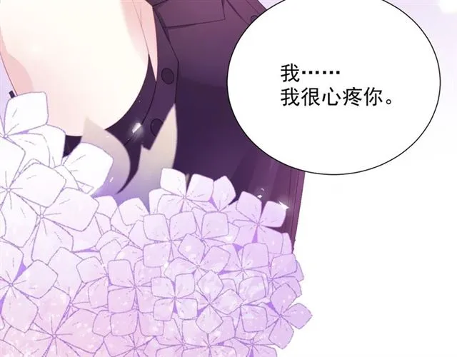 第76话 真实的心意 第59页