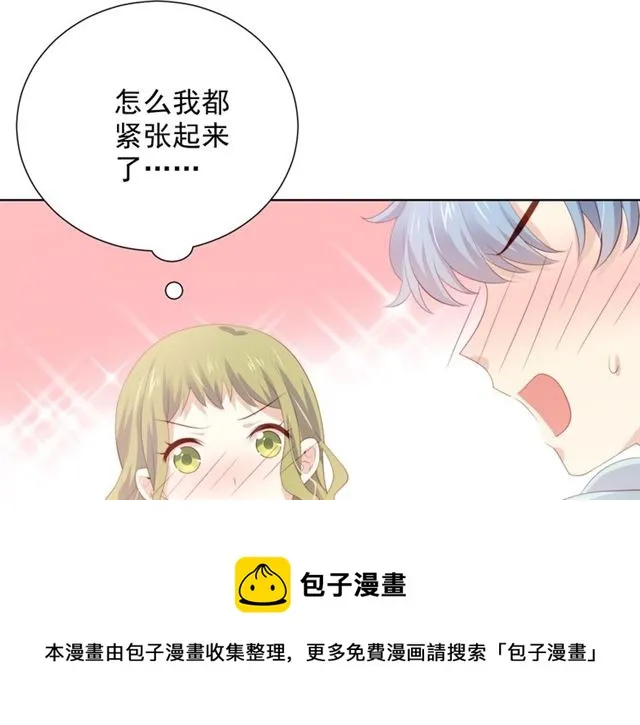 第76话 真实的心意 第61页