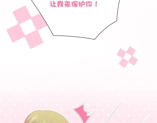 第76话 真实的心意 第63页