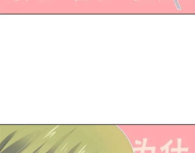 第76话 真实的心意 第67页