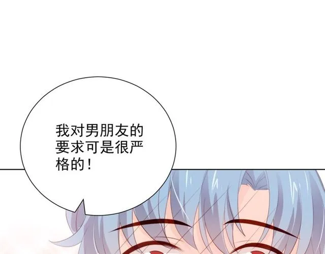 第76话 真实的心意 第74页
