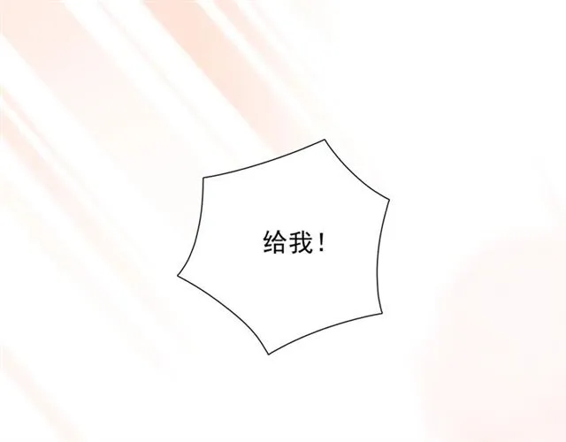 第76话 真实的心意 第83页