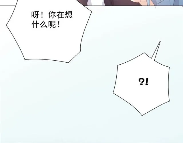 第76话 真实的心意 第94页