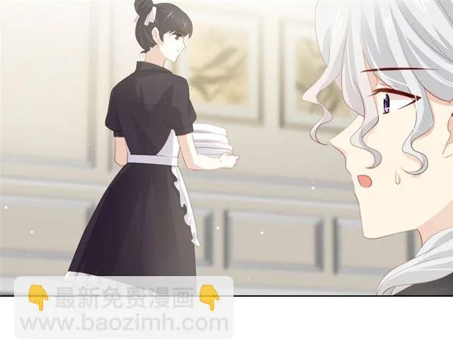 第76话 真实的心意 第107页