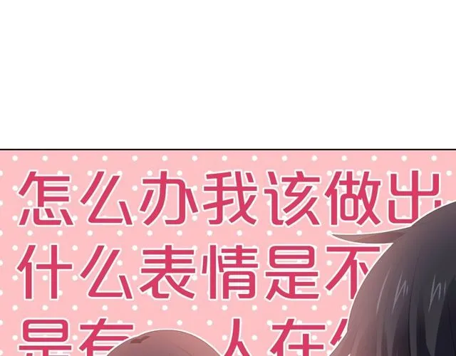 第75话 求婚 第8页
