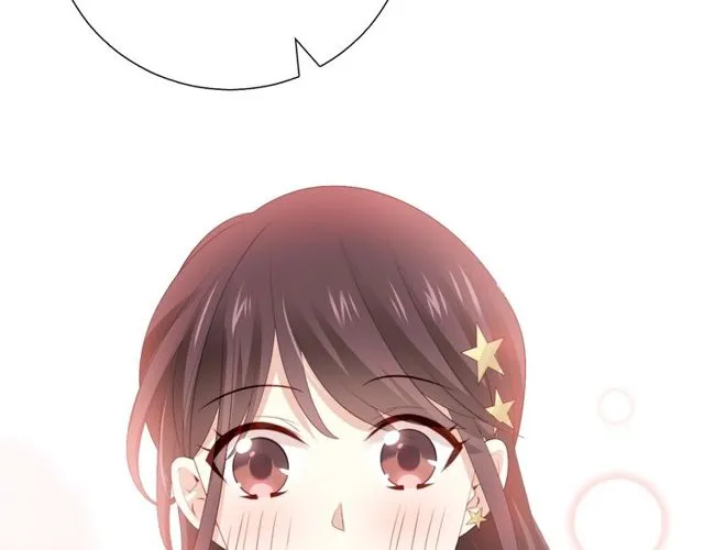 第75话 求婚 第17页