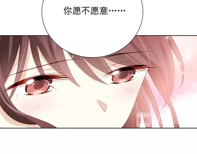 第75话 求婚 第25页