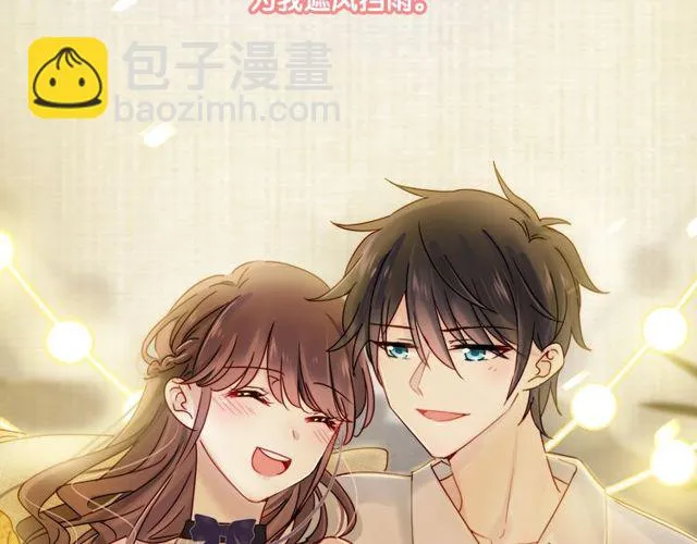 第75话 求婚 第27页