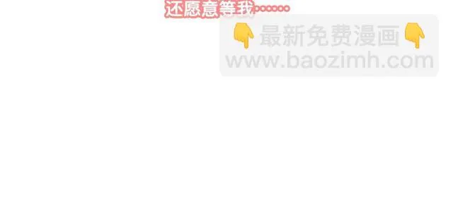 第75话 求婚 第34页