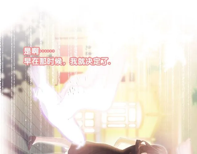 第75话 求婚 第35页
