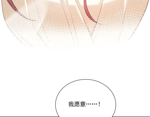第75话 求婚 第42页