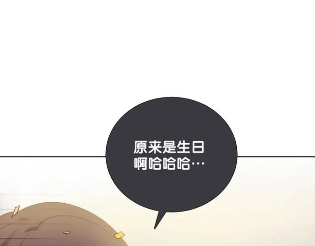 第75话 求婚 第52页