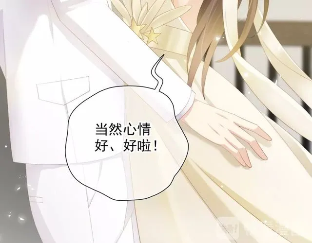 第75话 求婚 第60页