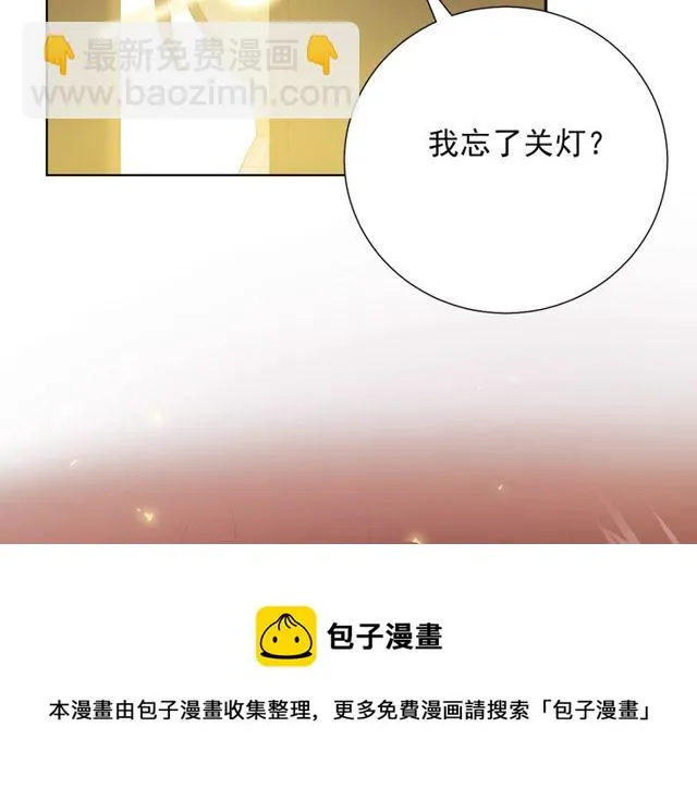 第75话 求婚 第71页