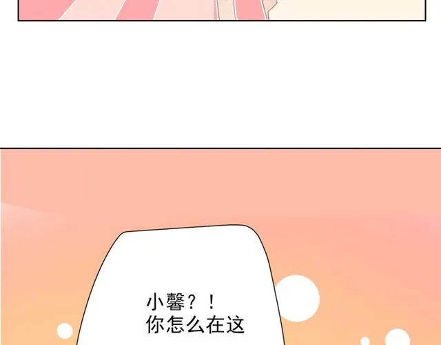 第75话 求婚 第97页