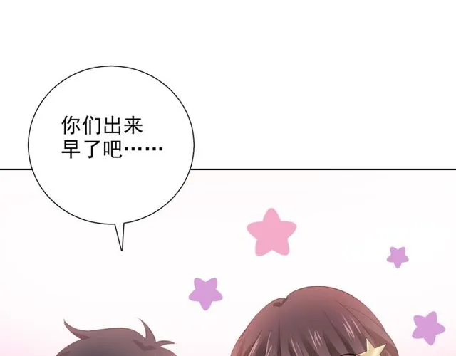 第75话 求婚 第103页