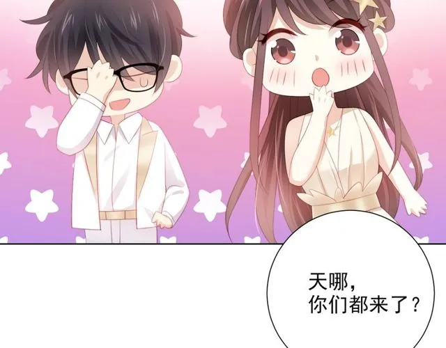 第75话 求婚 第104页