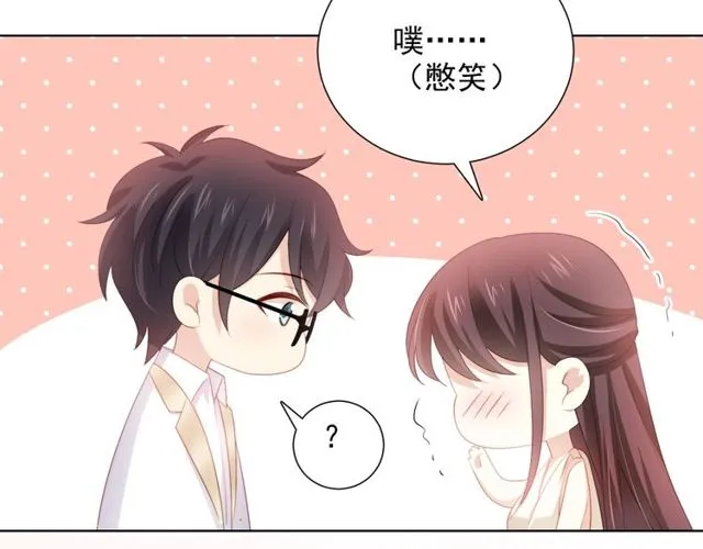 第75话 求婚 第114页