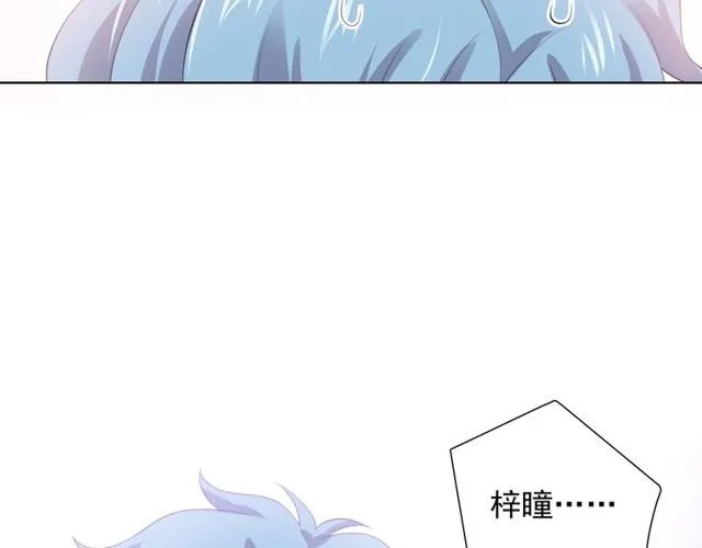 第75话 求婚 第134页