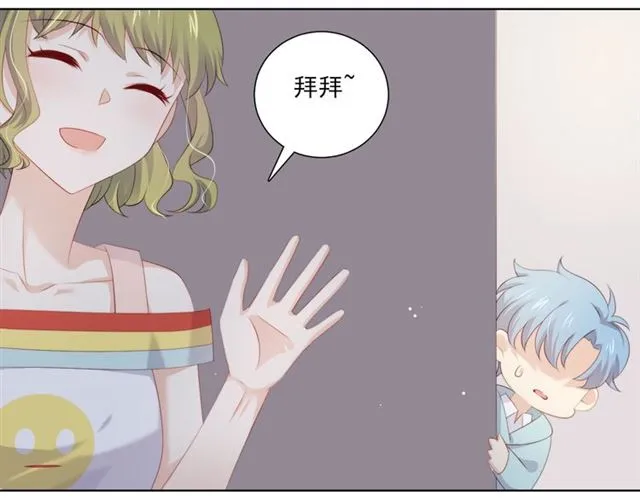 第74话 你还喜欢她吗？ 第5页